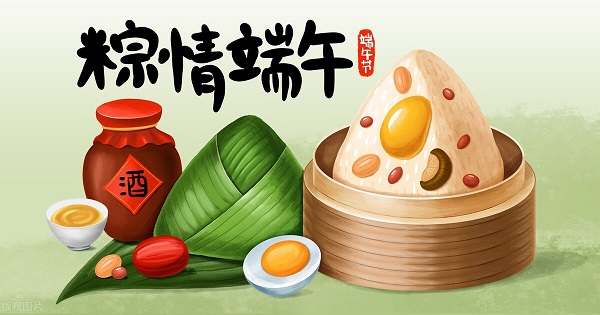 韋林祝您端午節(jié)快樂！