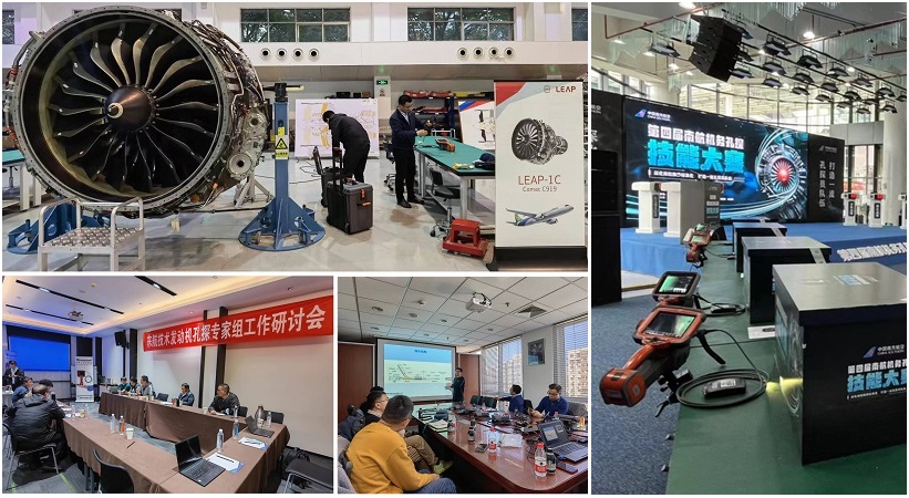 韋林工業(yè)內(nèi)窺鏡為東航、南航、CFM航空發(fā)動機培訓中心提供技術(shù)支持和設備保障服務